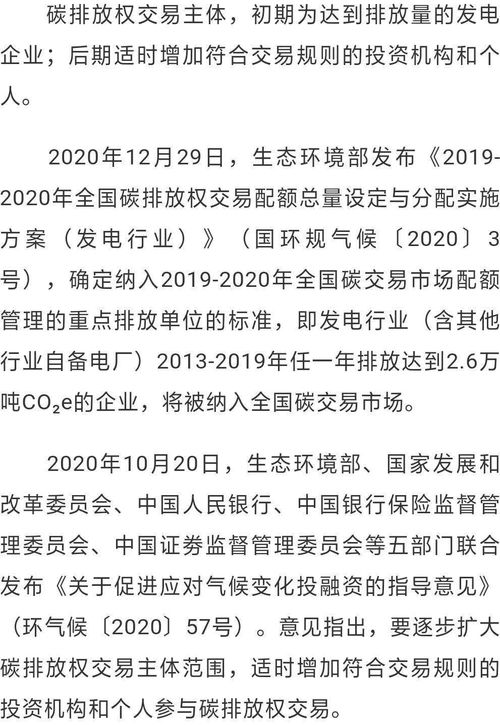 易欧最新下载渠道_如何下载欧易钱包到手机