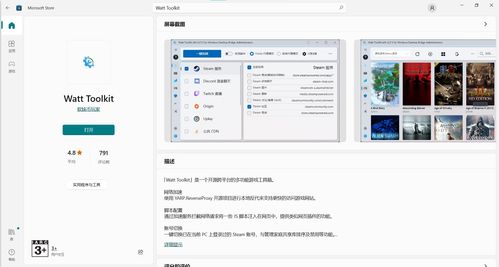 易欧最新下载渠道官网_欧易官网电脑版登陆