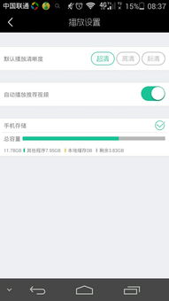 易欧最新下载链接地址_苹果可以下载易欧吗