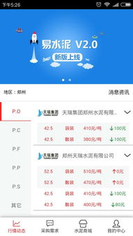 易欧欧易下载_欧易官网 okcoin