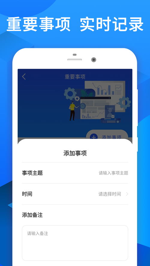 易欧欧易下载_欧易官网 okcoin