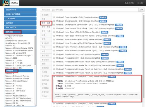 易欧欧易下载安装_欧易官网网址下载