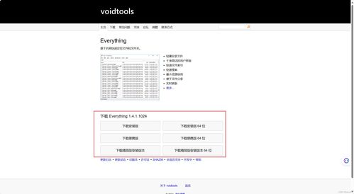 易欧欧易下载安装_欧易官网网址下载