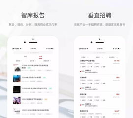 易欧最新版本app下载_爱易欧智能科技招聘官网