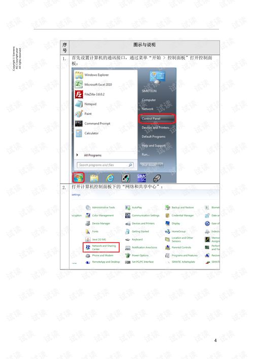 易欧没法下载_欧易官网电脑版最新版