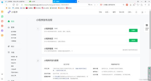 易欧电脑官网首页下载_易欧注册账户查询网站官网