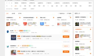 易欧电脑官网首页下载_易欧注册账户查询网站官网