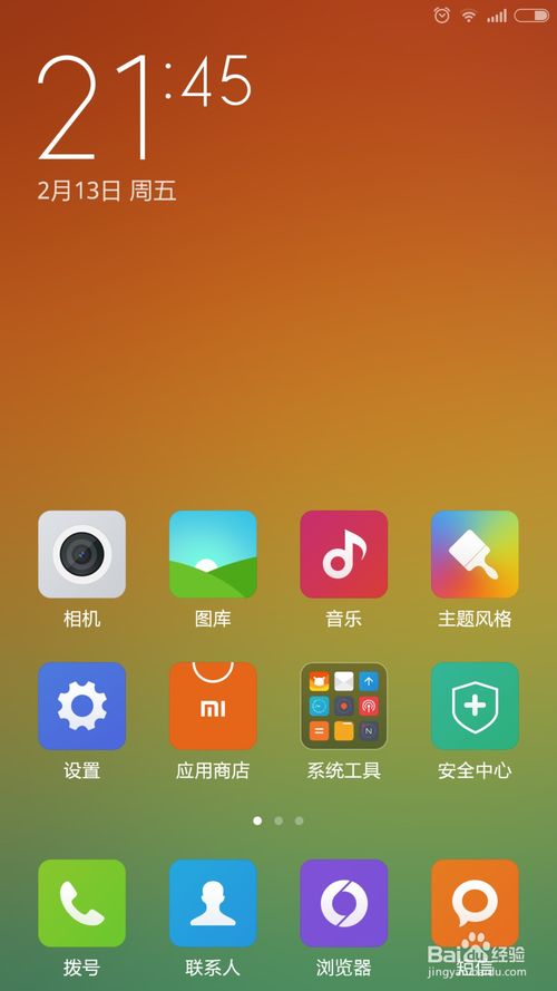 易欧电脑版官网下载_欧易百度手机助手下载