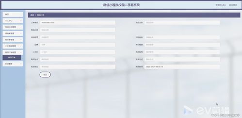 易欧电脑版怎么下载_欧易风控解封流程图下载