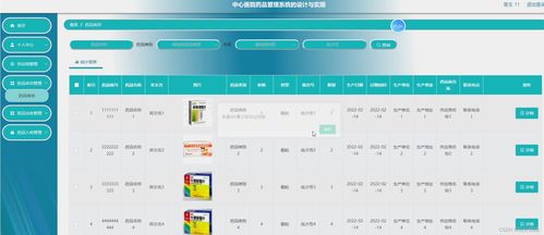 易欧电脑版怎么下载_欧易风控解封流程图下载