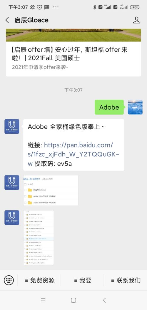 易欧科普视频素材下载_欧易提现视频教程下载