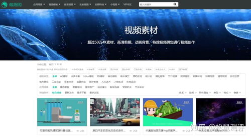 易欧科普视频素材下载_欧易提现视频教程下载