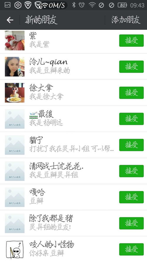 易欧老板视频不露脸下载_欧易数字货币钱包下载