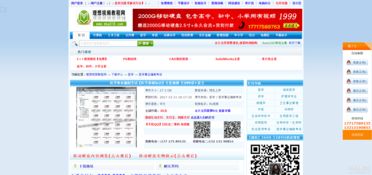 易欧苹果下载教程视频_欧易交易所 官网下载